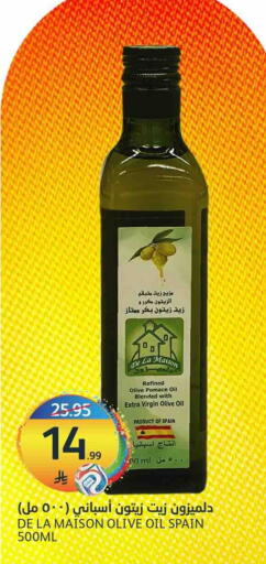 available at مركز الجزيرة للتسوق in مملكة العربية السعودية, السعودية, سعودية - الرياض