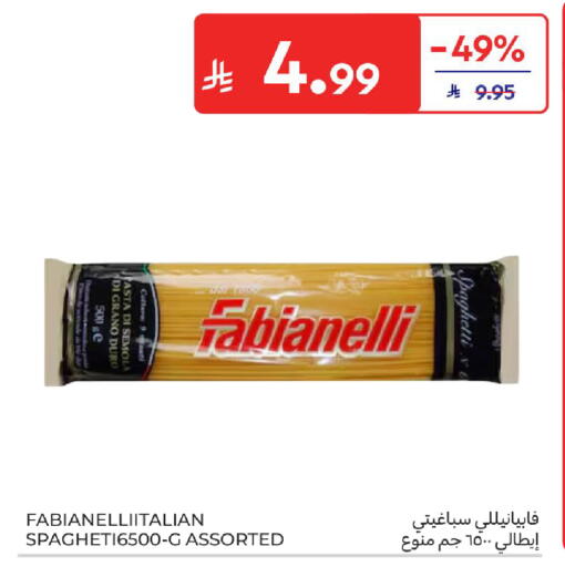 available at كارفور in مملكة العربية السعودية, السعودية, سعودية - المدينة المنورة