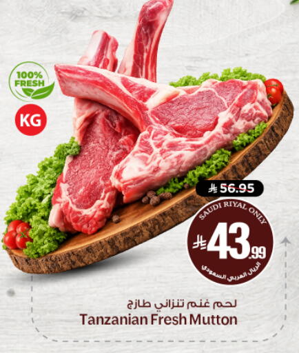 available at نستو in مملكة العربية السعودية, السعودية, سعودية - الخرج