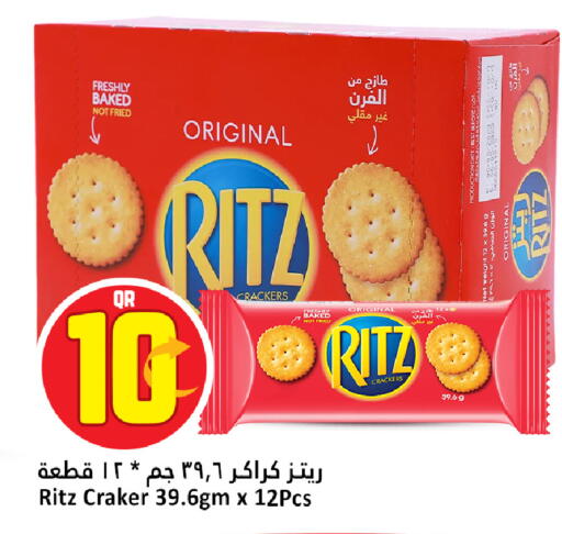 available at دانة هايبرماركت in قطر - الوكرة