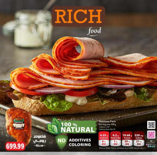 available at El.Husseini supermarket  in Egypt - Cairo