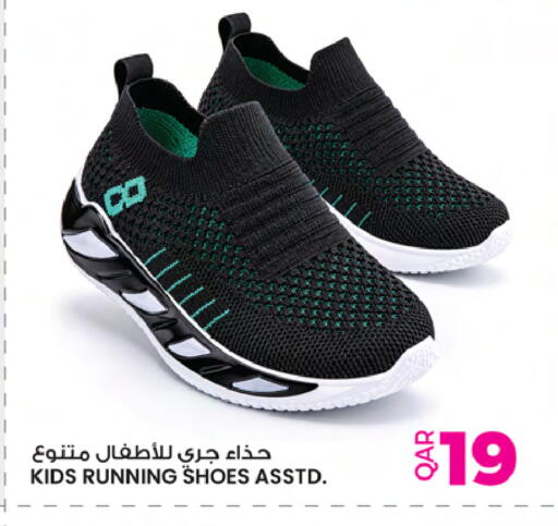 available at Ansar Gallery in Qatar - Al Khor