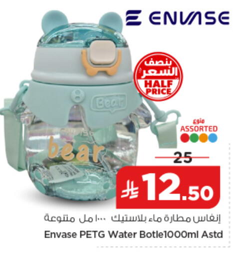 available at نستو in مملكة العربية السعودية, السعودية, سعودية - الخرج