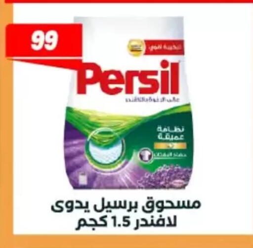 available at عرفة ماركت in Egypt - القاهرة