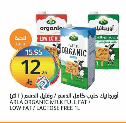 available at مركز الجزيرة للتسوق in مملكة العربية السعودية, السعودية, سعودية - الرياض