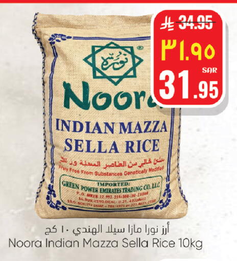 available at ستي فلاور in مملكة العربية السعودية, السعودية, سعودية - الجبيل‎