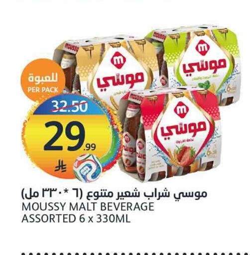 available at مركز الجزيرة للتسوق in مملكة العربية السعودية, السعودية, سعودية - الرياض