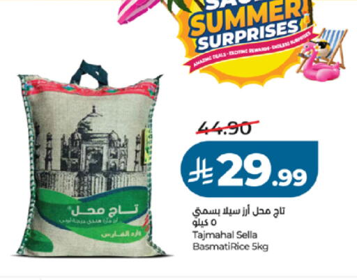 available at LULU Hypermarket in KSA, Saudi Arabia, Saudi - Yanbu