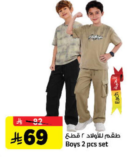 available at Al Madina Hypermarket in KSA, Saudi Arabia, Saudi - Riyadh