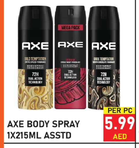 available at Plus mart in UAE - Sharjah / Ajman