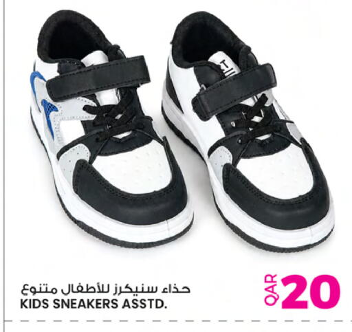 available at Ansar Gallery in Qatar - Al Khor