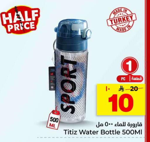available at هايبر الوفاء in مملكة العربية السعودية, السعودية, سعودية - الرياض