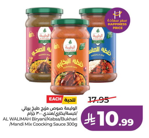 available at لولو هايبرماركت in مملكة العربية السعودية, السعودية, سعودية - حفر الباطن