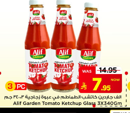 Tomato available at Mark & Save in KSA, Saudi Arabia, Saudi - Al Khobar