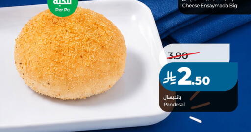 available at LULU Hypermarket in KSA, Saudi Arabia, Saudi - Saihat