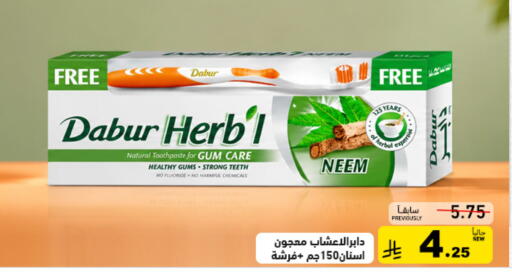 available at أسواق رامز in مملكة العربية السعودية, السعودية, سعودية - حفر الباطن