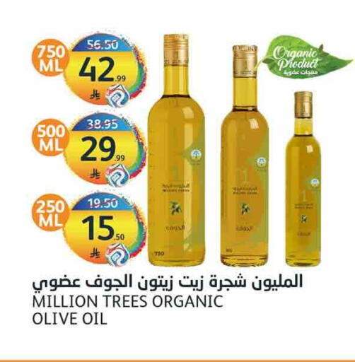 available at مركز الجزيرة للتسوق in مملكة العربية السعودية, السعودية, سعودية - الرياض