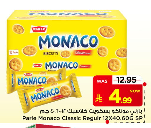 available at Mark & Save in KSA, Saudi Arabia, Saudi - Al Khobar