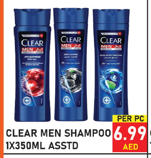 available at Plus mart in UAE - Sharjah / Ajman