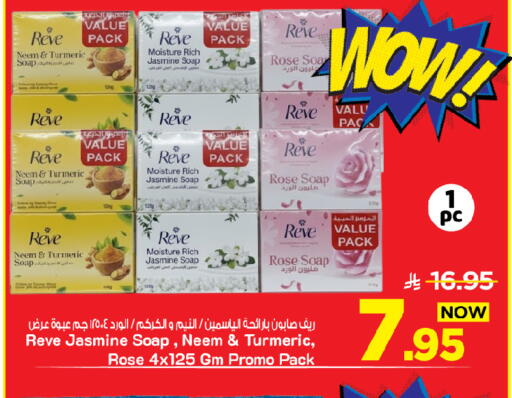 Turmeric available at Mark & Save in KSA, Saudi Arabia, Saudi - Al Khobar