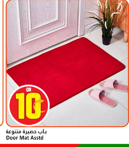 available at دانة هايبرماركت in قطر - الوكرة