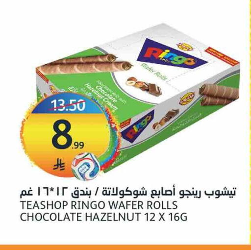 available at مركز الجزيرة للتسوق in مملكة العربية السعودية, السعودية, سعودية - الرياض