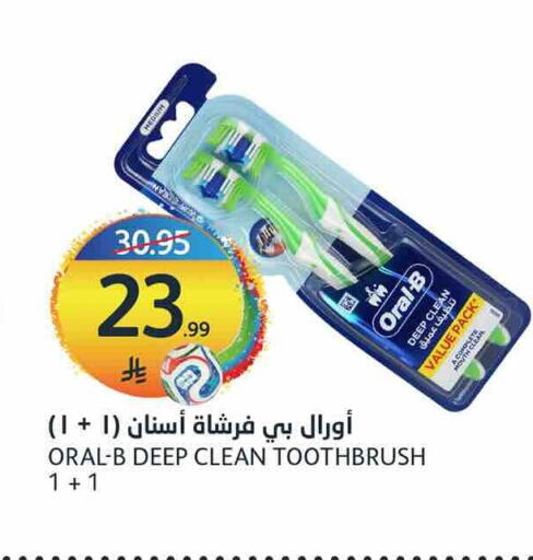 available at مركز الجزيرة للتسوق in مملكة العربية السعودية, السعودية, سعودية - الرياض