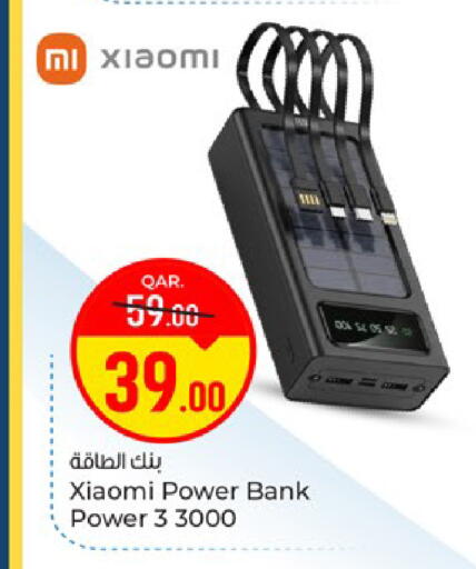 available at باريس هايبرماركت in قطر - الوكرة