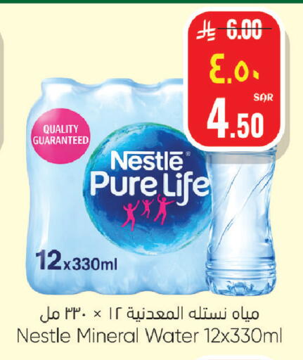 available at ستي فلاور in مملكة العربية السعودية, السعودية, سعودية - الرياض