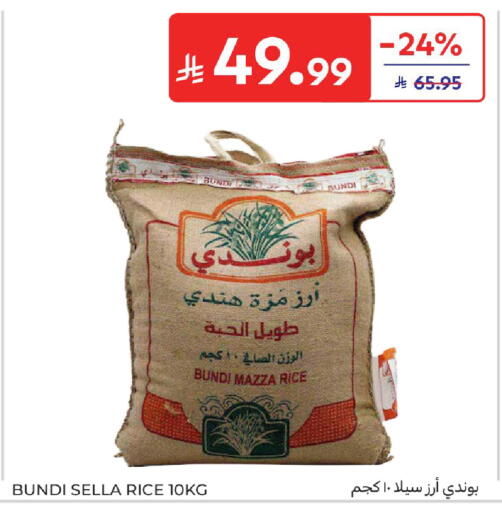available at Carrefour in KSA, Saudi Arabia, Saudi - Jeddah