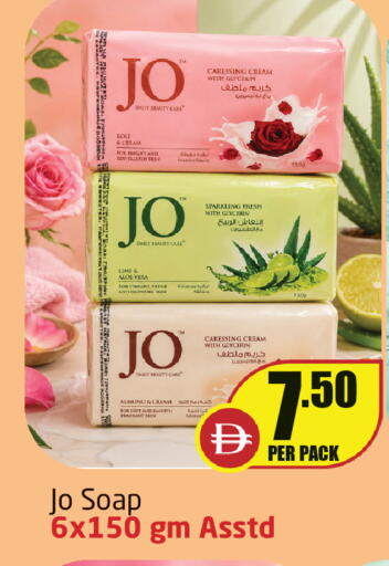 available at Delta Centre in UAE - Sharjah / Ajman