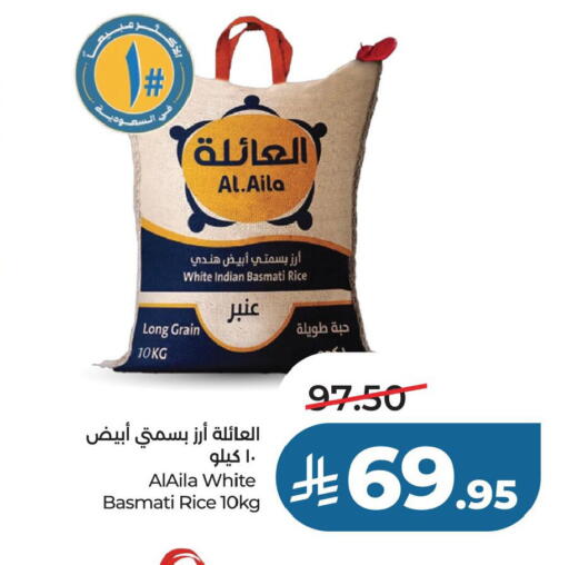 available at لولو هايبرماركت in مملكة العربية السعودية, السعودية, سعودية - حفر الباطن