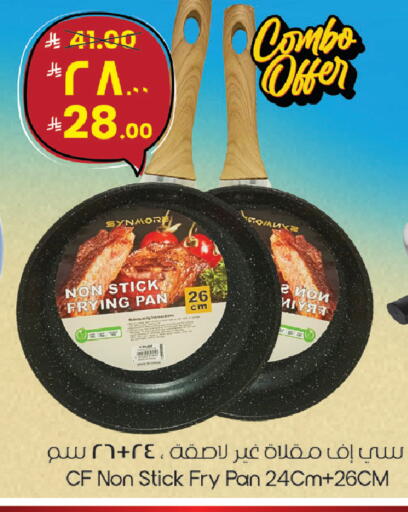 available at ستي فلاور in مملكة العربية السعودية, السعودية, سعودية - الجبيل‎