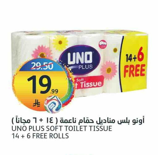 available at مركز الجزيرة للتسوق in مملكة العربية السعودية, السعودية, سعودية - الرياض