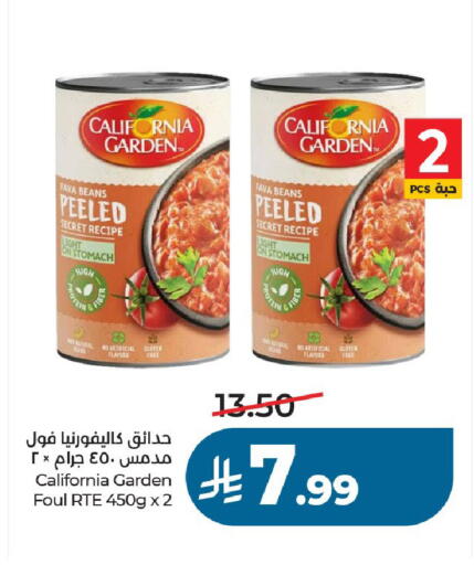 available at لولو هايبرماركت in مملكة العربية السعودية, السعودية, سعودية - الخرج