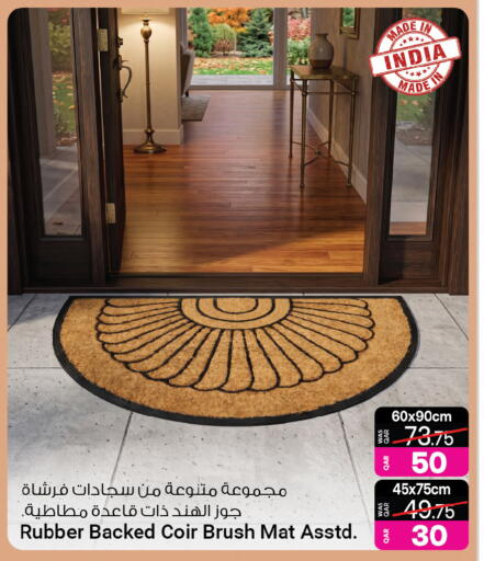 available at Ansar Gallery in Qatar - Umm Salal
