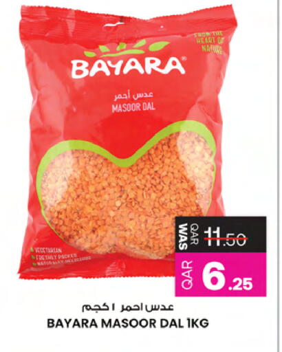 available at أنصار جاليري in قطر - الخور