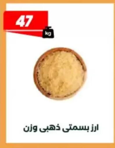 available at عرفة ماركت in Egypt - القاهرة
