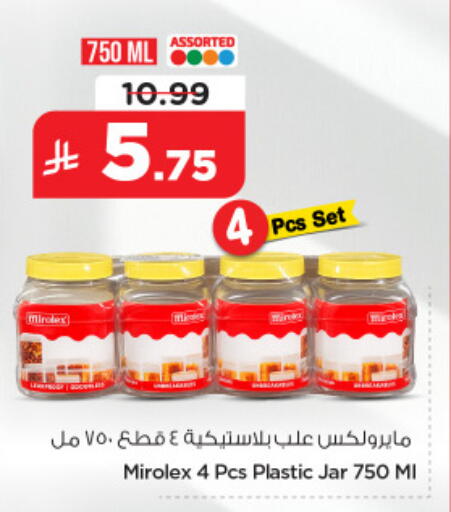 available at Nesto in KSA, Saudi Arabia, Saudi - Al Khobar