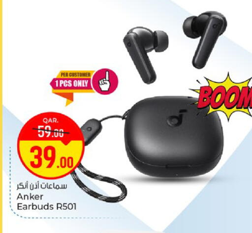 available at باريس هايبرماركت in قطر - الوكرة