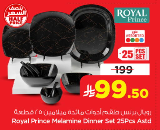 available at Nesto in KSA, Saudi Arabia, Saudi - Al-Kharj