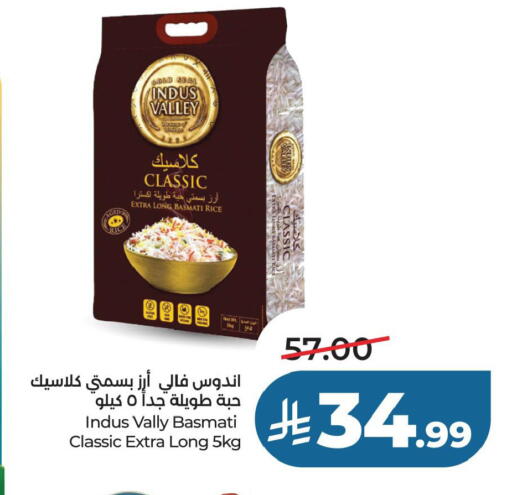 available at لولو هايبرماركت in مملكة العربية السعودية, السعودية, سعودية - حفر الباطن