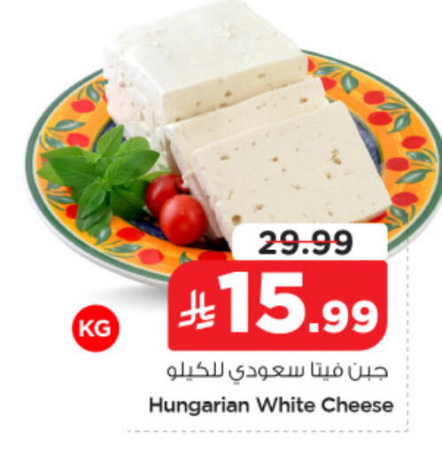 available at نستو in مملكة العربية السعودية, السعودية, سعودية - الخبر‎