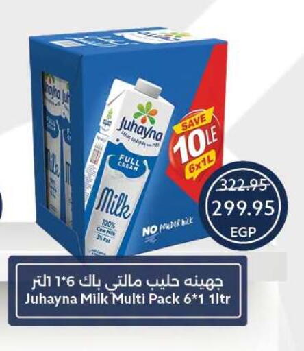 available at Oscar Grand Stores  in Egypt - Cairo