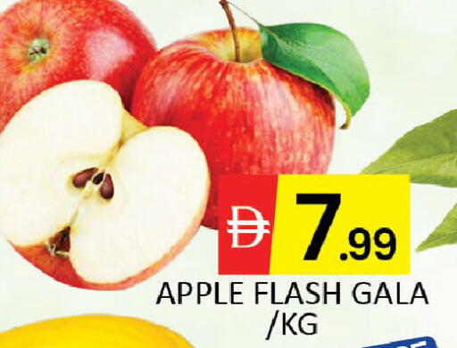 Apple Mango available at Mango Hypermarket LLC in UAE - Dubai