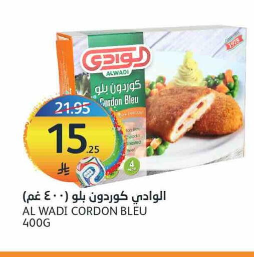 available at مركز الجزيرة للتسوق in مملكة العربية السعودية, السعودية, سعودية - الرياض
