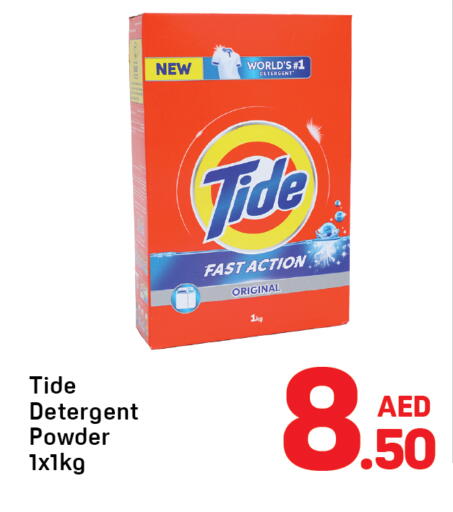available at Day to Day Department Store in UAE - Dubai