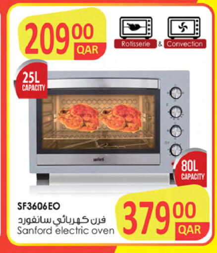 available at أنصار جاليري in قطر - الخور
