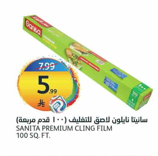 available at مركز الجزيرة للتسوق in مملكة العربية السعودية, السعودية, سعودية - الرياض