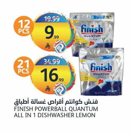 Lemon available at مركز الجزيرة للتسوق in مملكة العربية السعودية, السعودية, سعودية - الرياض